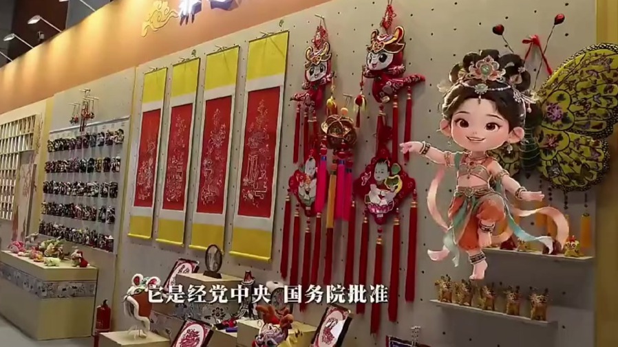 【甘快看】敦煌文博会的全称叫什么　定位是什么