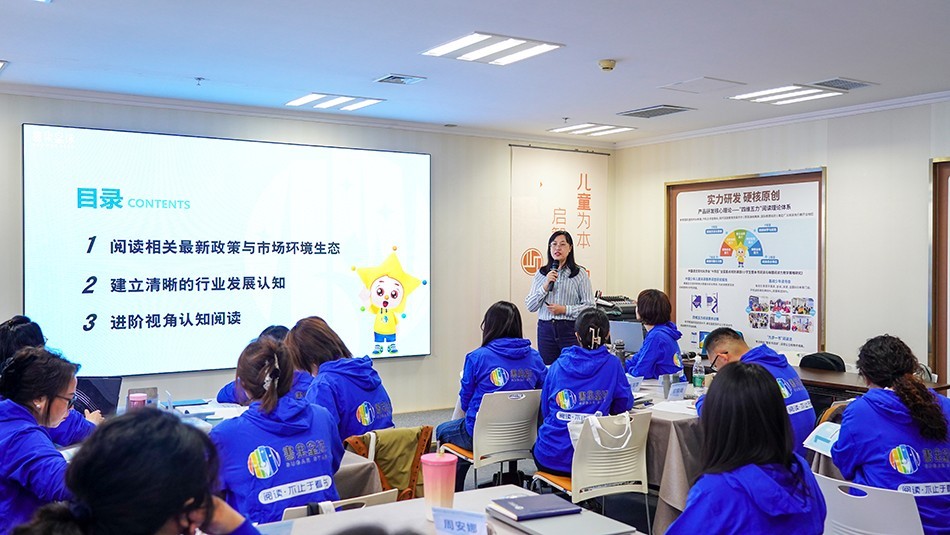 中级阅读指导师培训.jpg