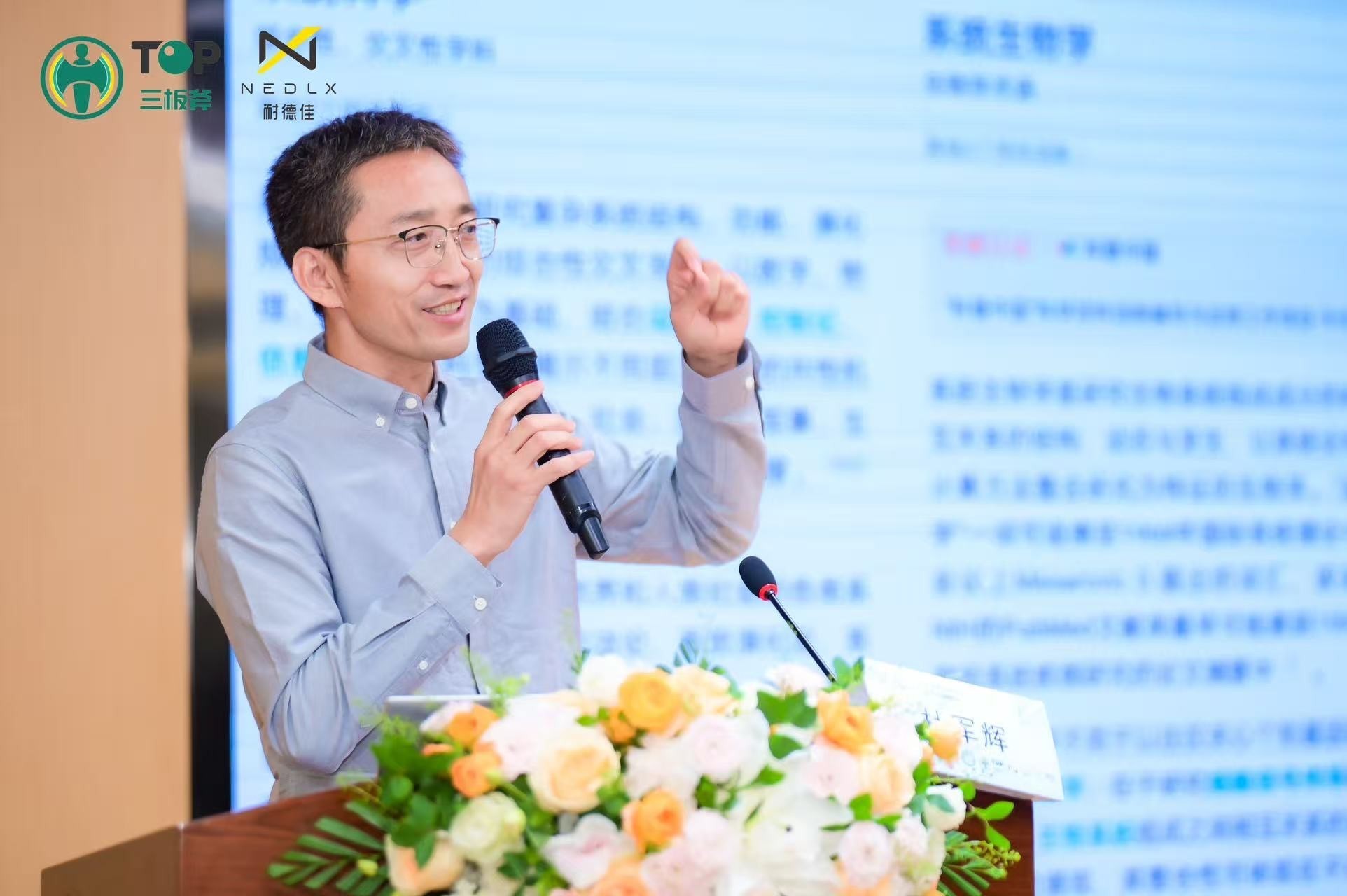 深耕龙岗十八载 允上视光获授 "三板斧千人控轴真实世界研究监测点