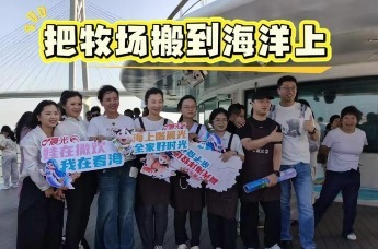 把牧场搬到海洋上！晨光x招商邮轮的海洋亲子乐园顺利开展！