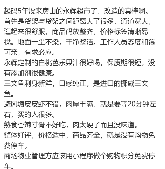 图源|小红书