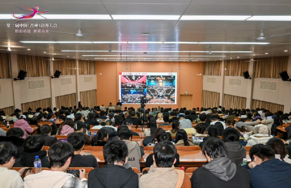 往届中国（吉林）动漫大会资料图。