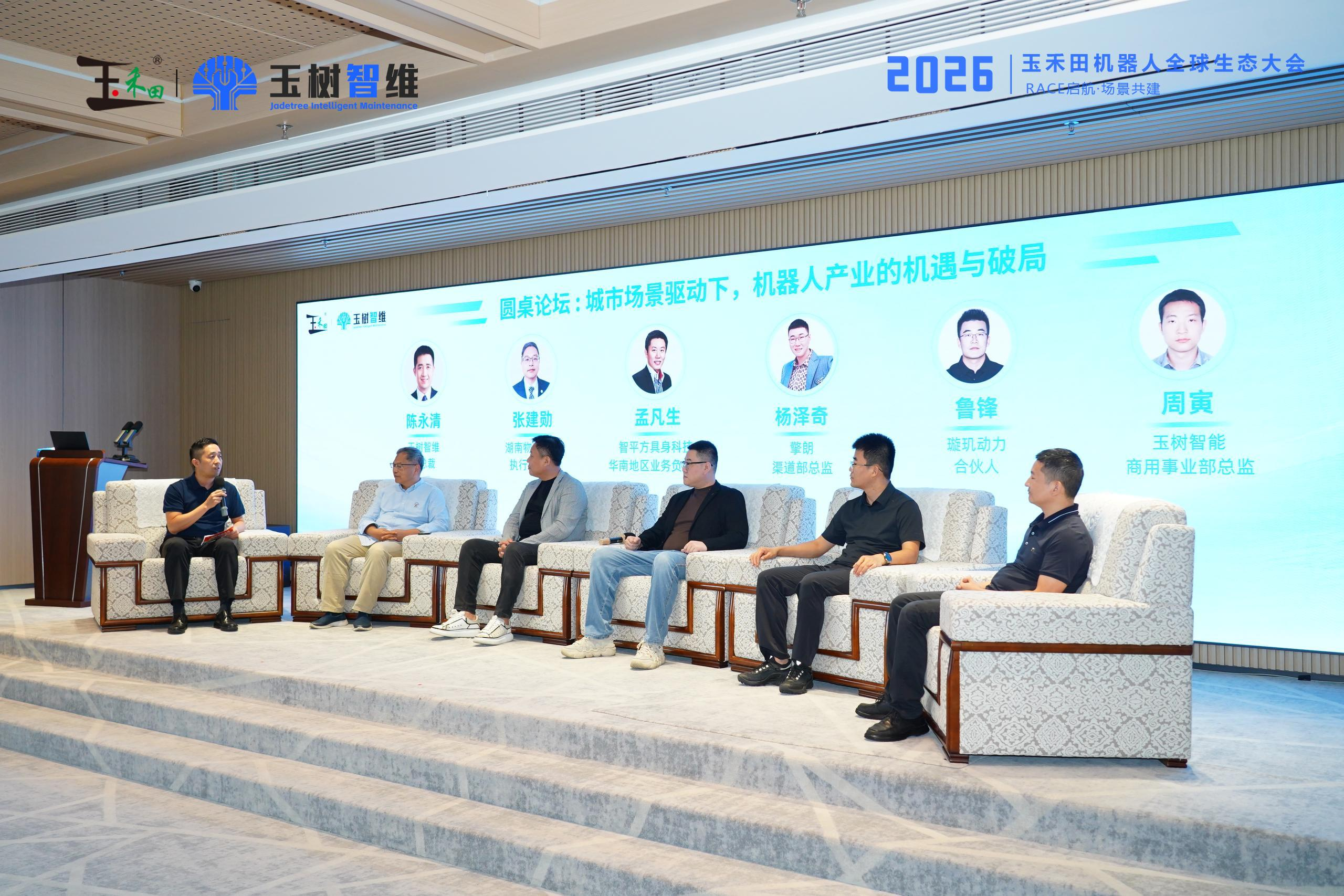深圳本土企业发布城市RACE计划 机器人城市服务平台落地城市服务场景