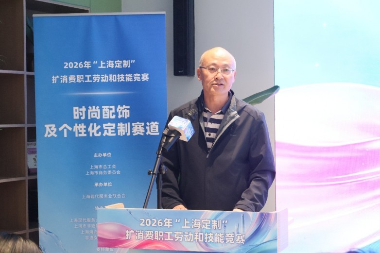浦东新区总工会基层工作部部长杨光明对决赛大会进行了致辞。杨部长明确表示:今天,大家带着各具特色的作品和项目来到这里,交流设计理念,展示定制技艺,也让我们近距离感受到了海派文化的魅力和创新创造的活力。无论是一件服饰、一款配饰,还是一种新的定制服务,背后都凝聚着从业者对品质的追求、对细节的打磨,以及对消费者需求的用心回应。这份精益求精的态度,与我们倡导的工匠精神是一脉相承的。