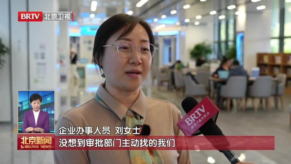 公示即服务 期满即办结 全市首创经营主体登记服务新模式落地经开区
