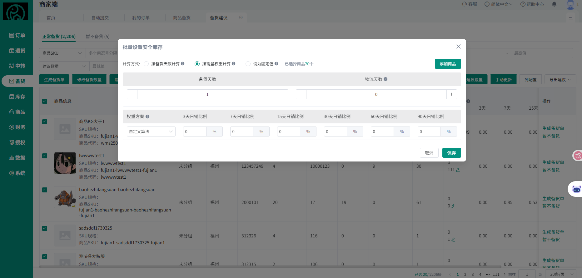 图片6.png