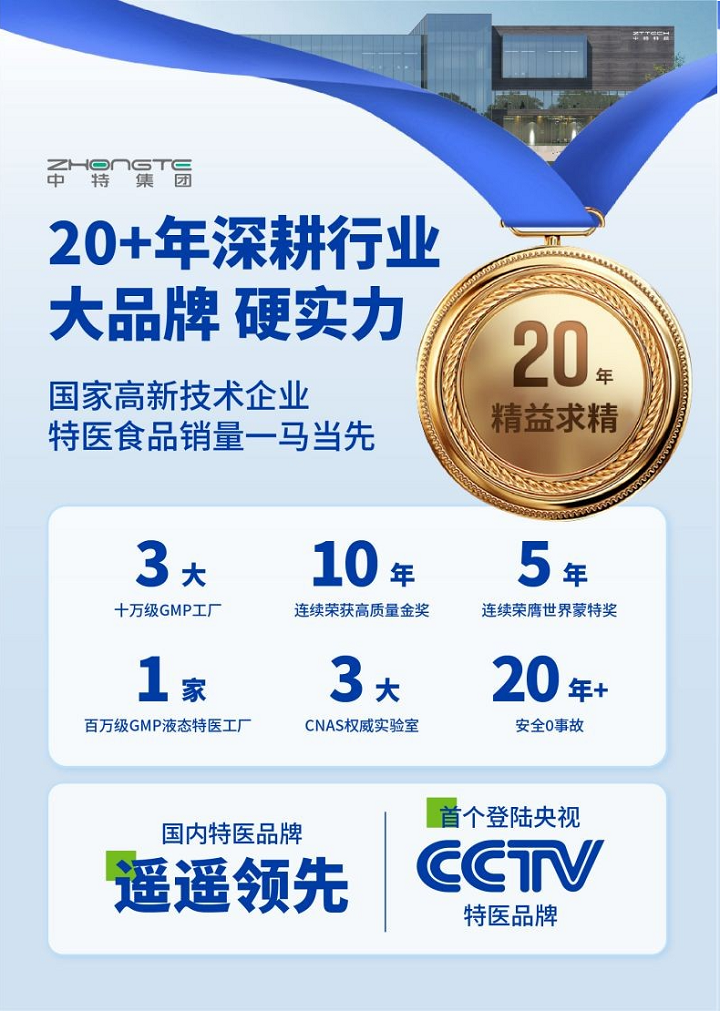 微信图片_20261029155908_580_137.png