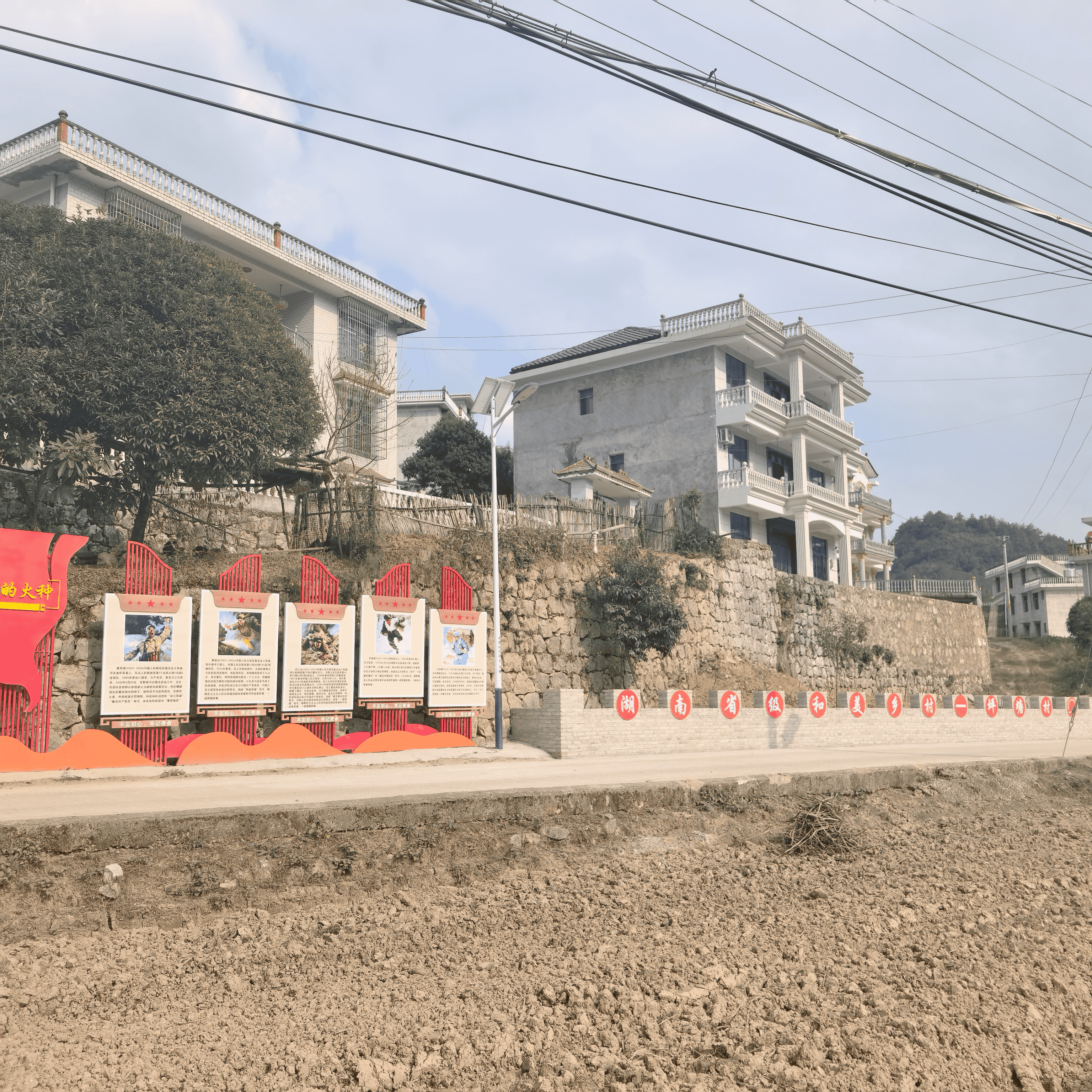 建设后的光明和美屋场