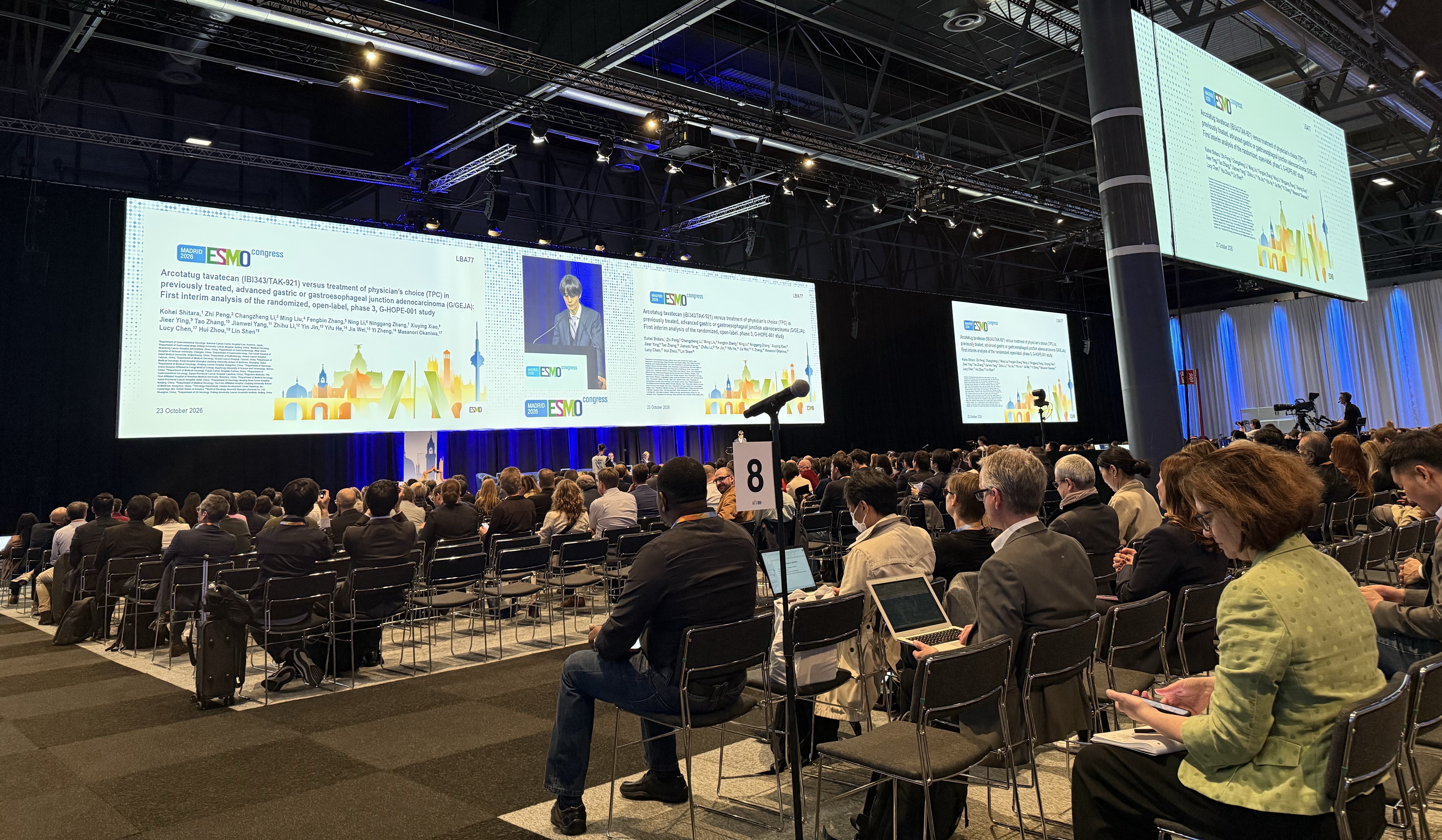 2026年欧洲肿瘤内科学会（ESMO）| 信达生物发布坦康阿妥塔单抗胃癌Ⅲ期研究重磅数据