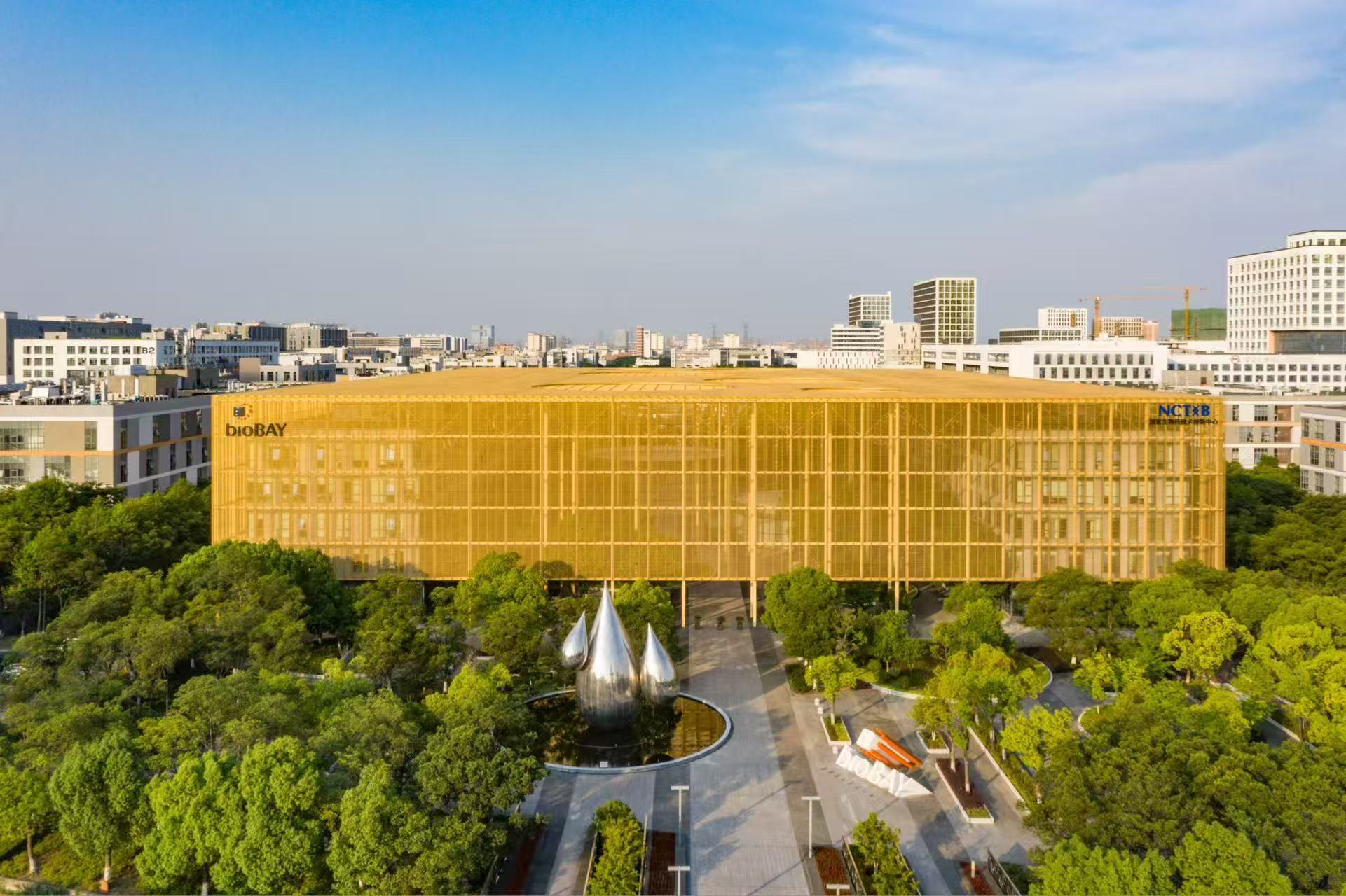 图片来源:2026中国生物技术创新大会组委会