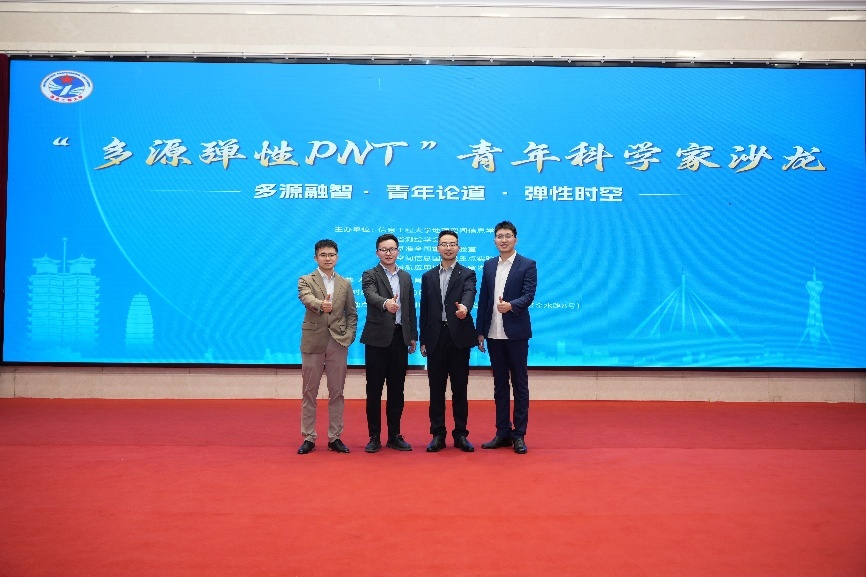 会议召集人合影