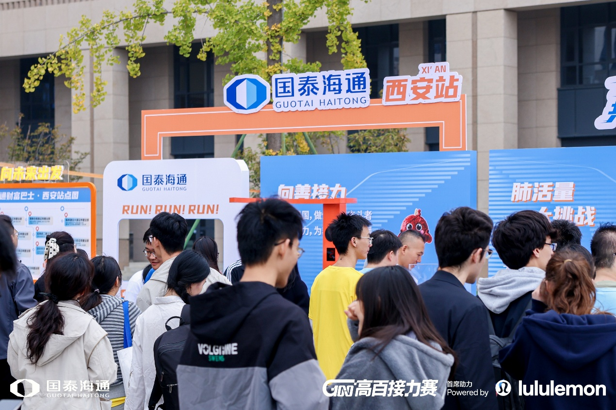 2026高百接力赛西北站争锋西交创新港 西迁精神与创新力量薪火相传