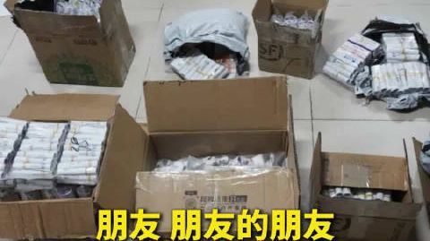 海关查获1353管孕妇血液样本司机携带1353管孕妇血样出境被查 一