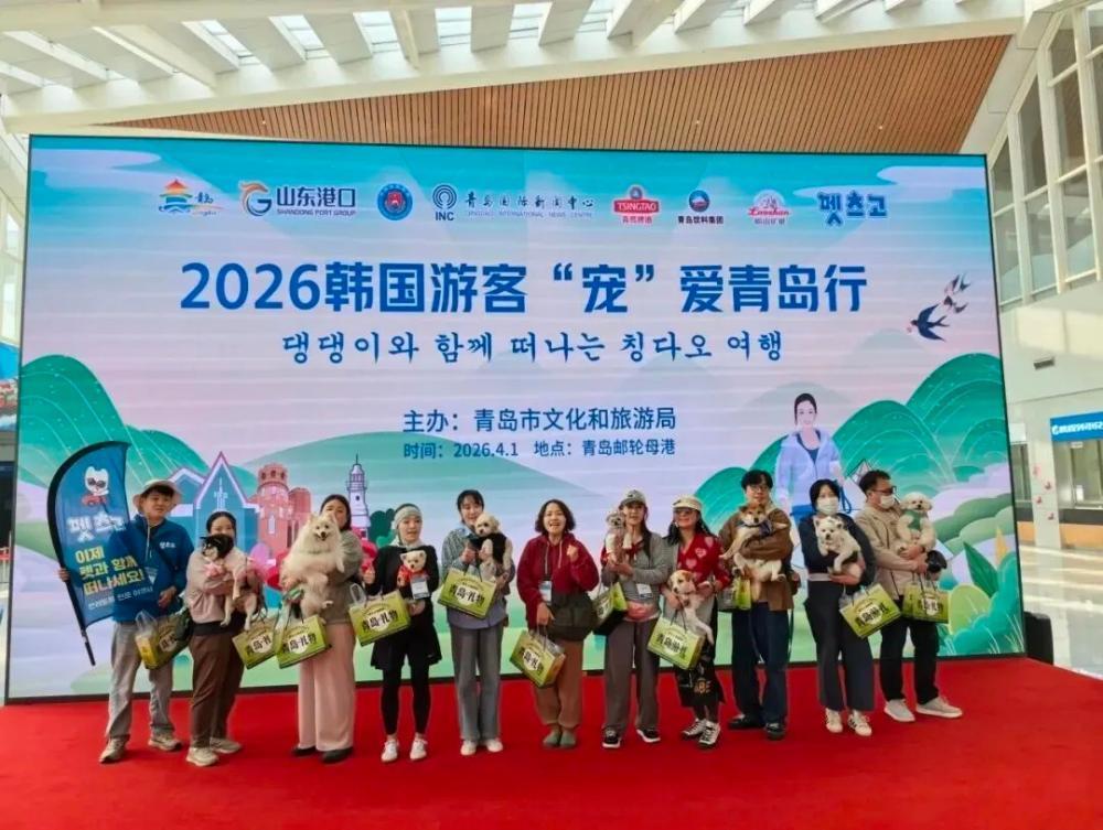 图片来源:青岛市文化和旅游局微信公众号