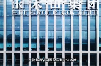 深圳玉禾田集团发布城市RACE计划 机器人城市服务平台落地城市服务场景