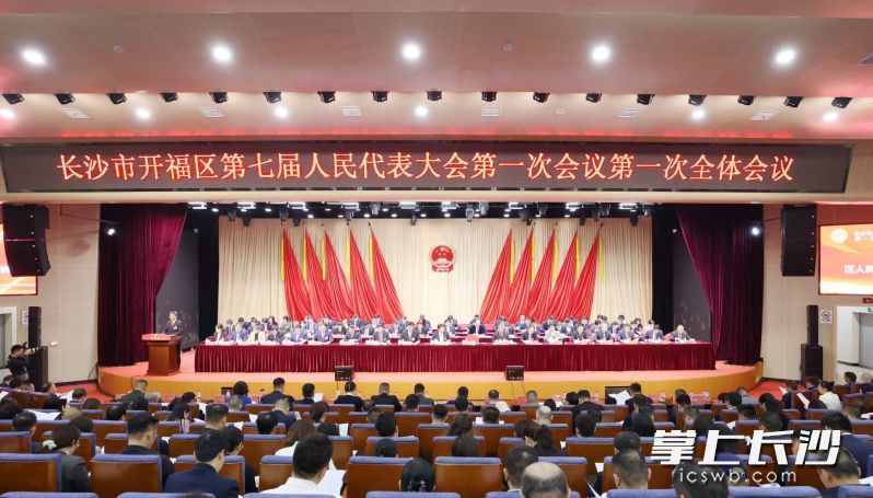 在开福区第七届人民代表大会第一次会议上，区政府工作报告首次提出了建设环国防科大科创圈。 均为长沙晚报通讯员刘润泽摄