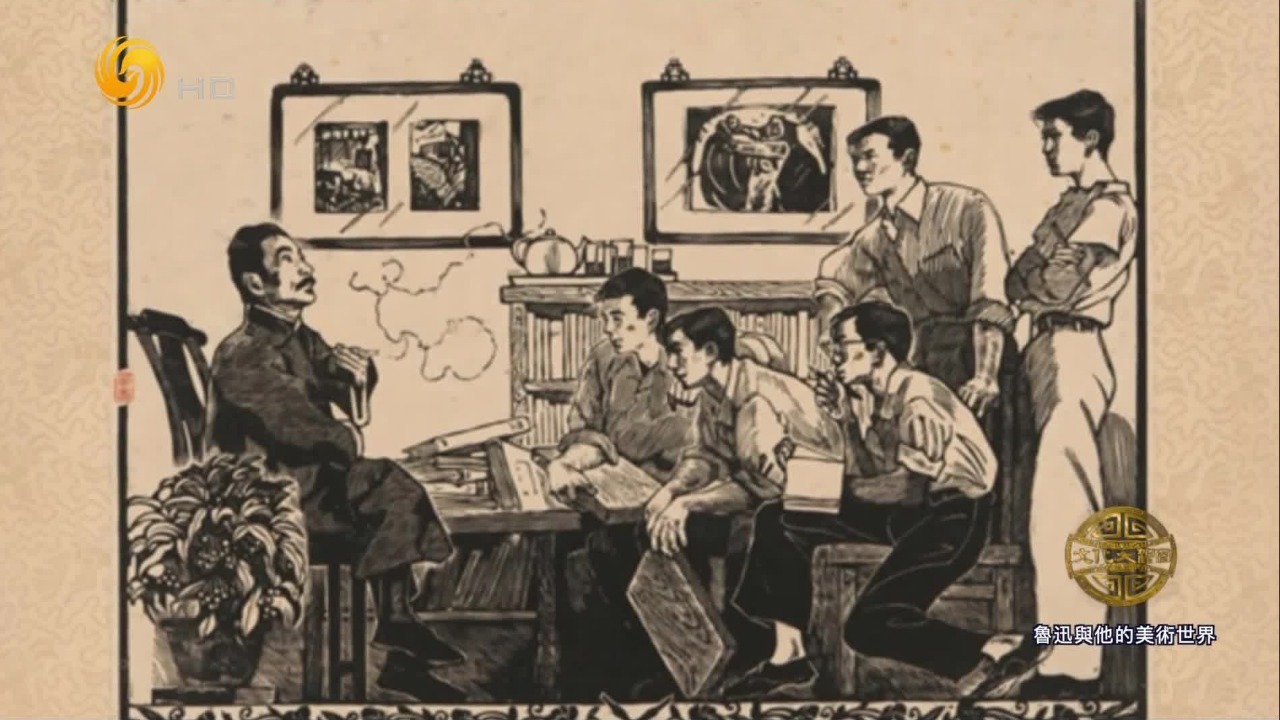 1931年鲁迅在上海举办“暑期木刻讲习会”，培养一批青年版画家