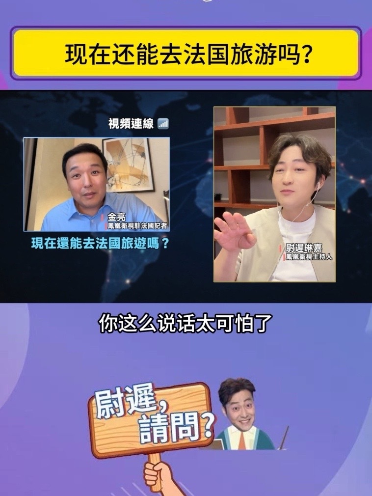 去法国，记得避开这些地方 现在还想去法国旅游？这些地方可千万别瞎逛！#笑逐言开 #法国 #国际局势