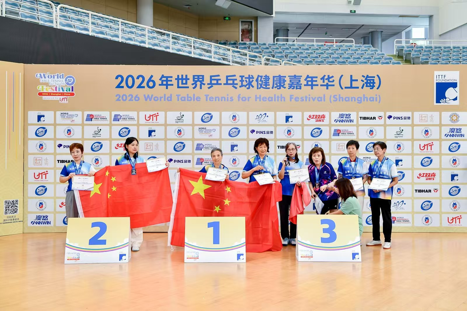 百年乒乓,为爱击球|青岛市乒协赴沪参加2026世界帕金森乒乓球锦标赛,用银球点亮康复之光