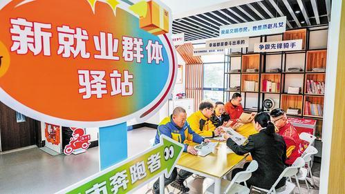 10月23日,秦皇岛海港区外卖配送行业党委工作人员面对面倾听骑手诉求。本报记者 李东宇摄