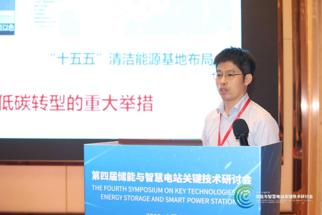 清华四川能源互联网研究院智慧水电与流域安全实验室常务副主任、研究员罗彬《提升灵活性的水电抽蓄化改造与互补优化调度技术》主题报告