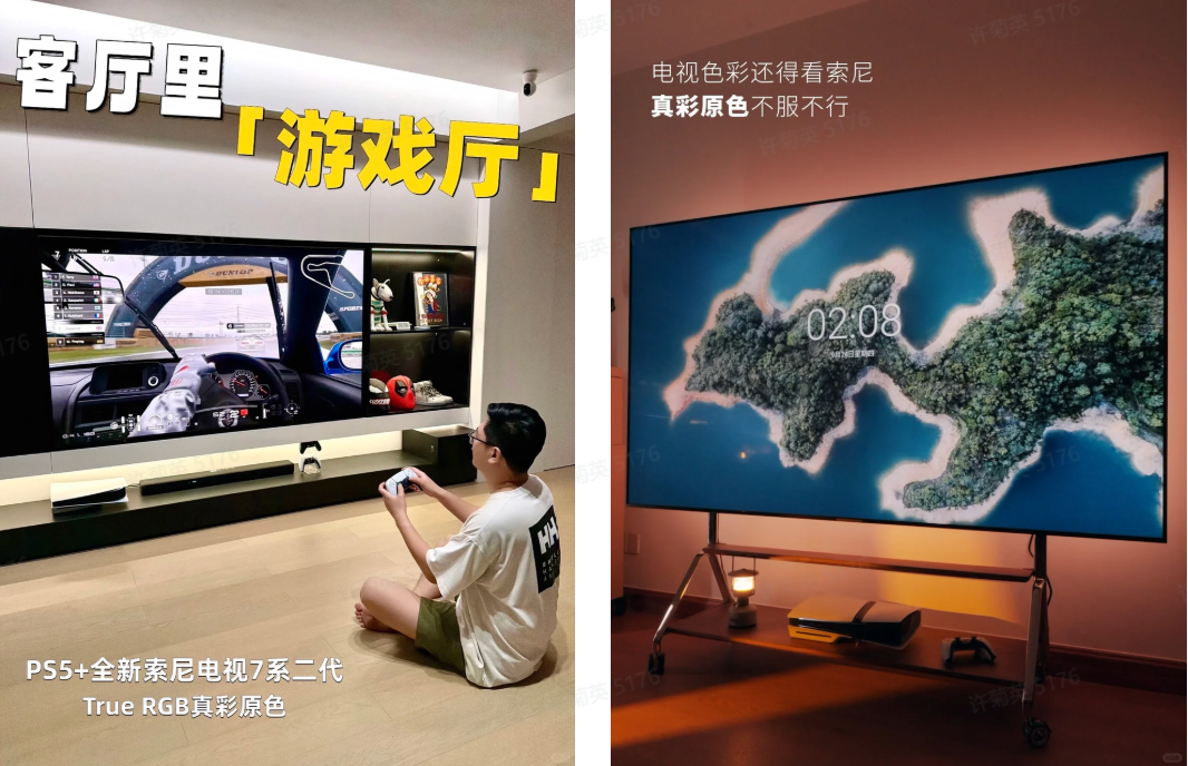 百寸巨幕的正确打开方式——索尼98英寸双机型(5系、7系二代)
