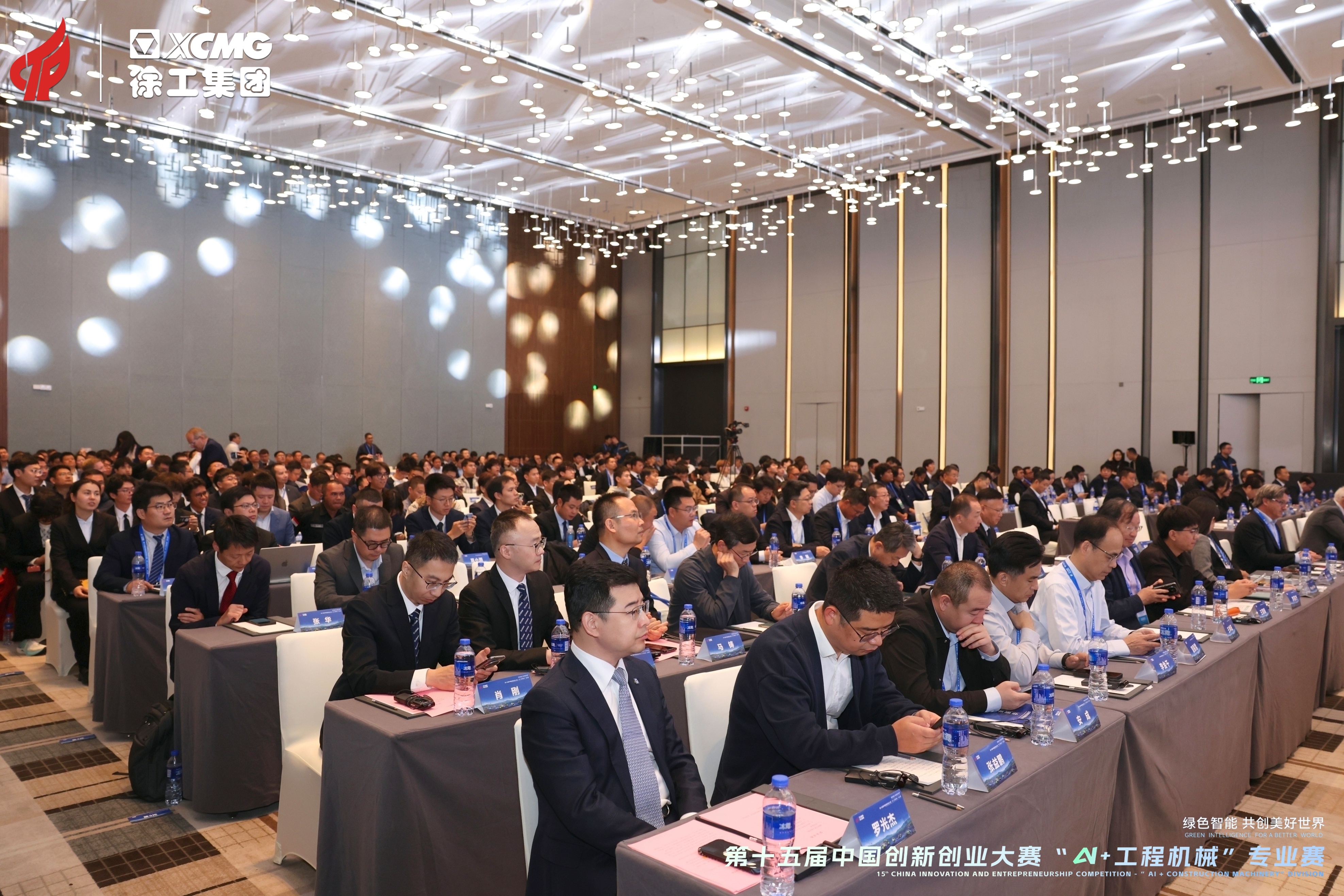 顶级赛事，“AI+工程机械”争先全球