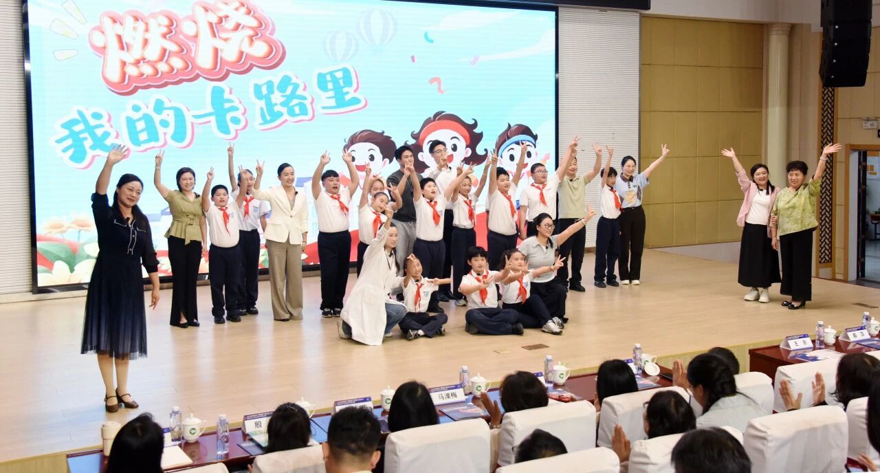 以开放促共育：南京“教联体”推进会走进南师附中仙林学校小学部