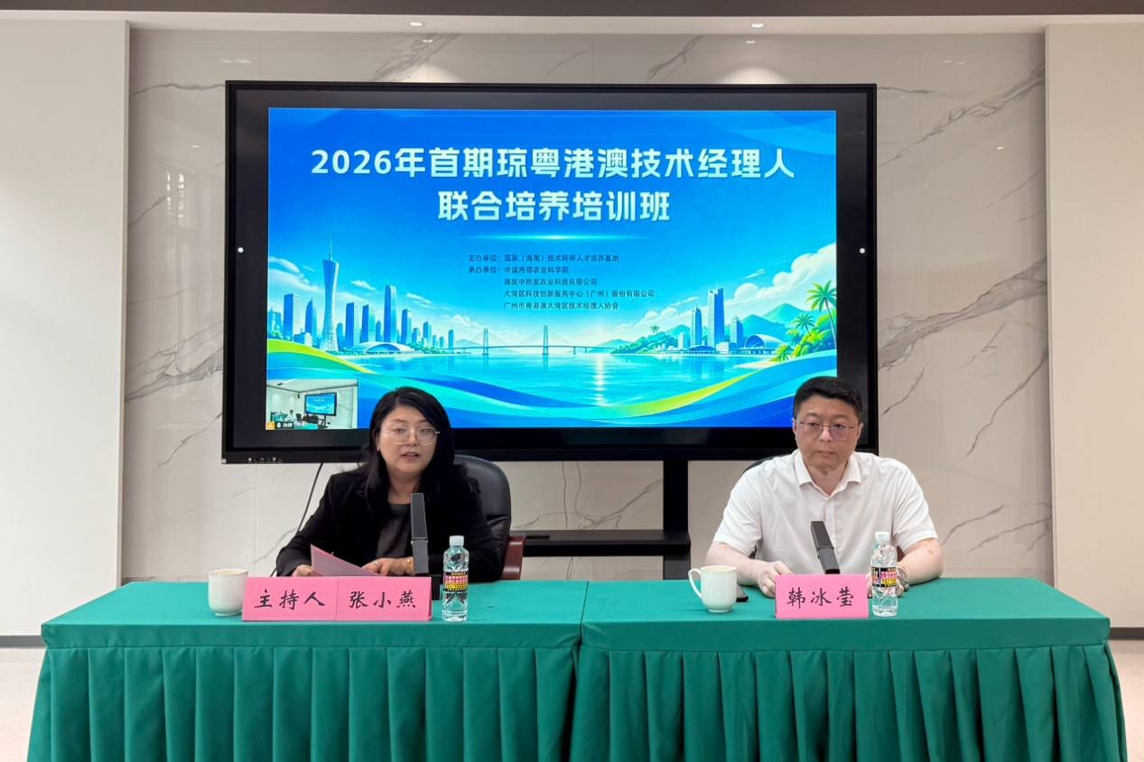 微信图片_2026-10-29_165028_287_副本