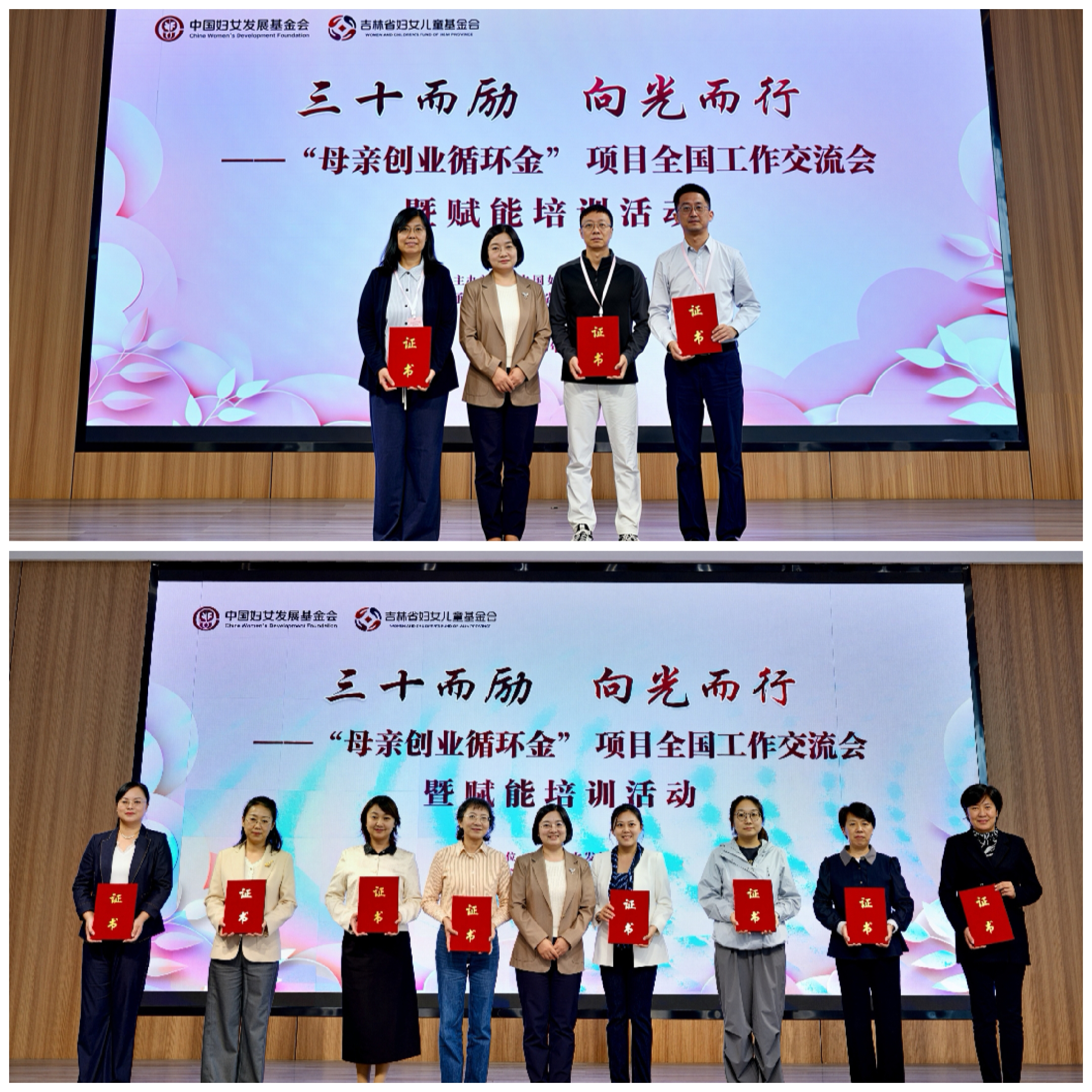 “母亲创业循环金”三十年助力乡村女性逐梦乡土