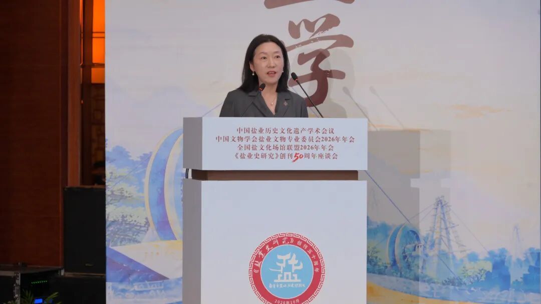 全国盐文化场馆联盟理事长、中国海盐博物馆(盐城市博物馆)馆长朱海燕