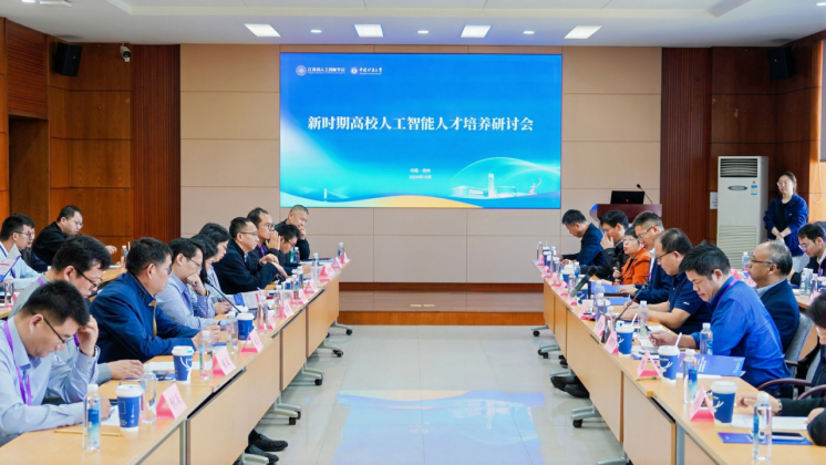 图丨研讨会现场