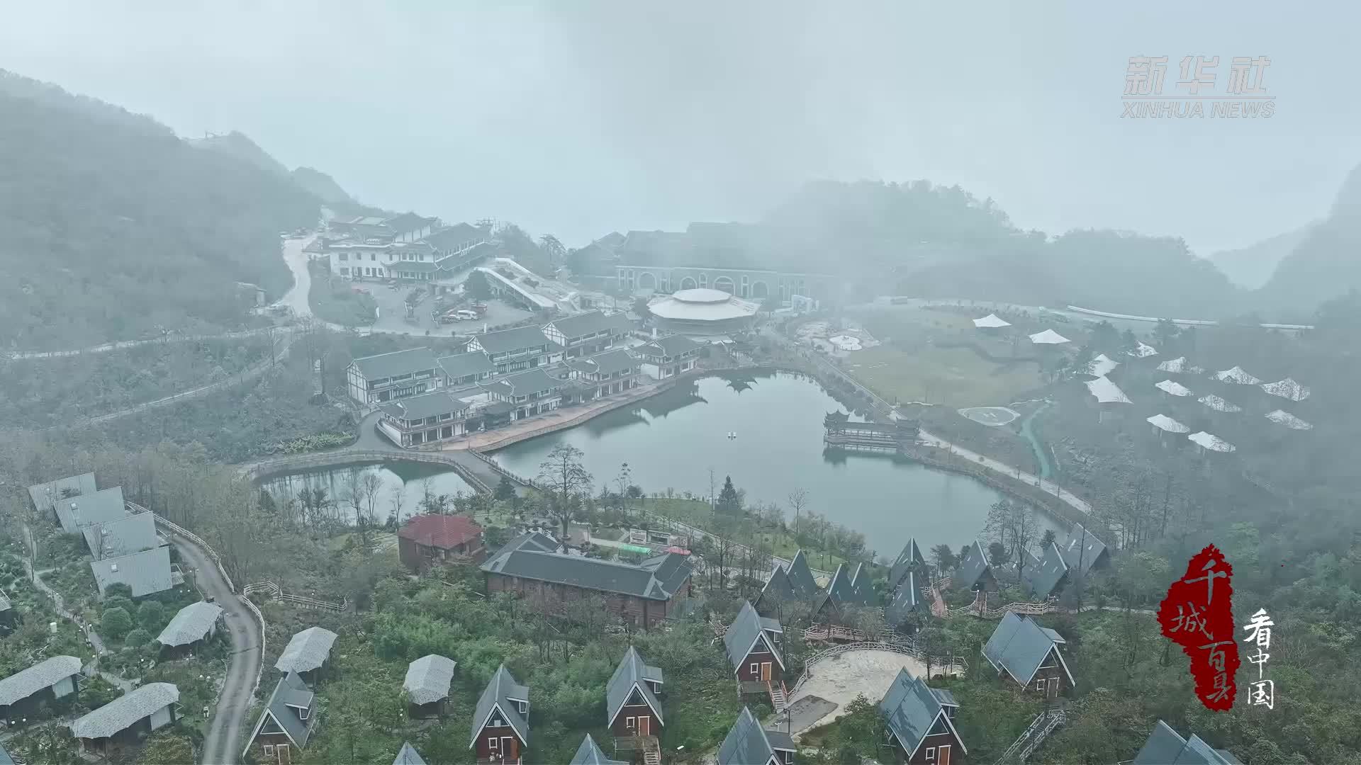 千城百县看中国｜湖南张家界：亲子健走乐享秋日时光