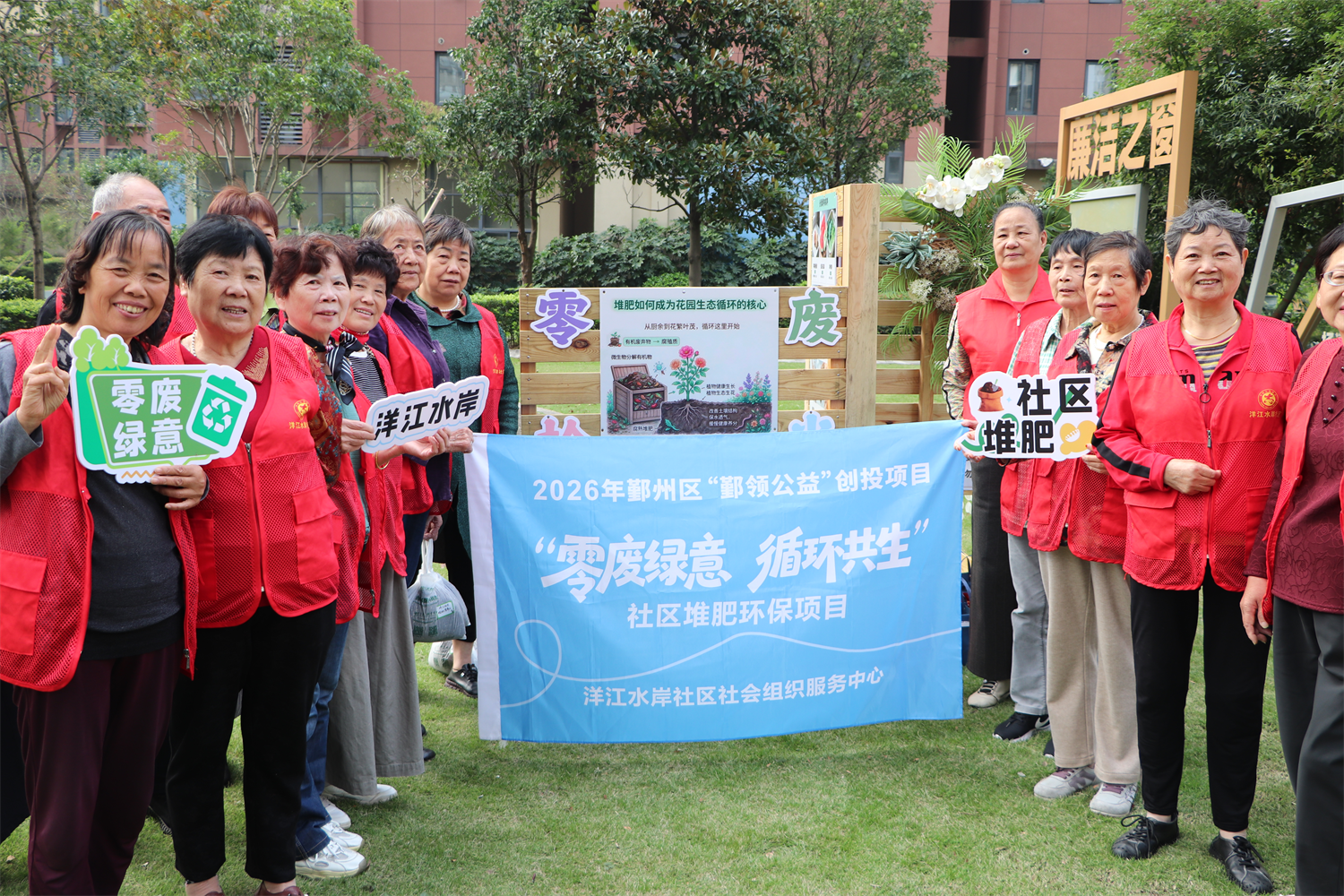 一土一循环,洋江启新“零废”实践