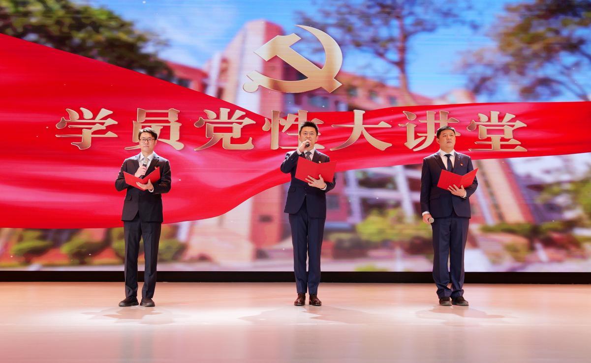 辽宁省委党校举办首期学员党性大讲堂
