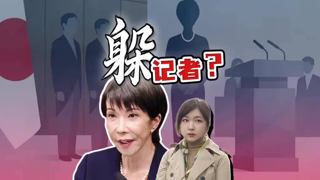 高市发帖867条 正式记者会才6次 为何不愿见记者？