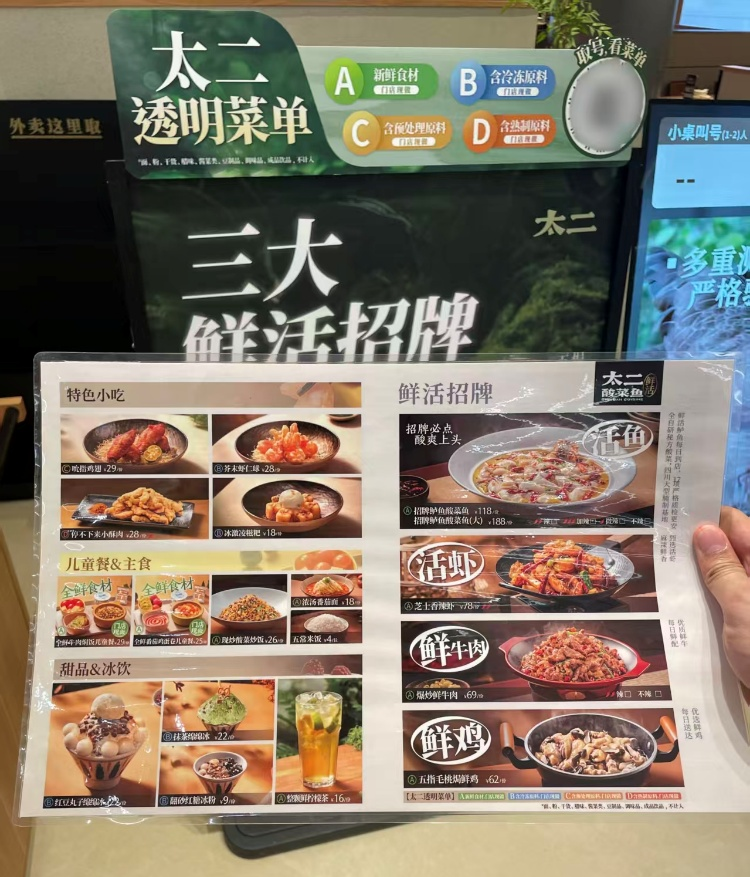 九毛九“臻鲜供应体系”落地五常稻田，以品质重构餐饮竞争逻辑