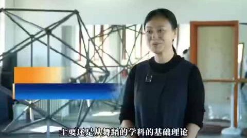 #北京援疆#【京昆同心 艺启新程：北大课堂上的舞蹈根基】跨越千里，从