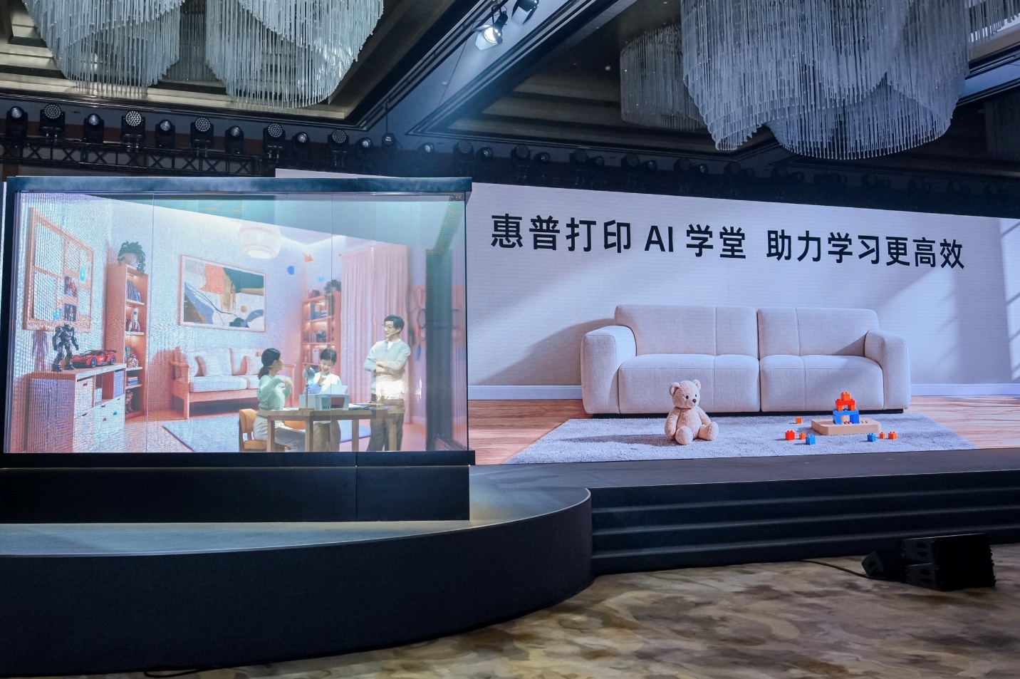 惠普打印AI学堂家庭使用场景