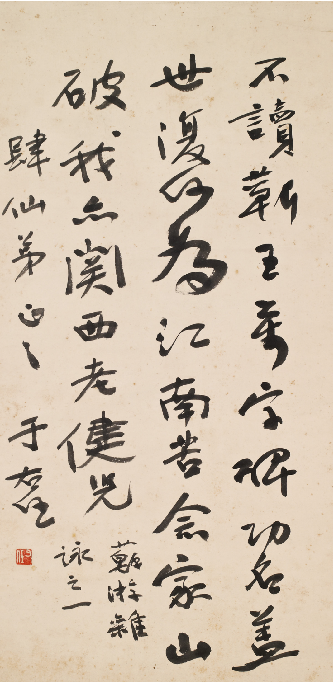 重磅大展!于右任书法真迹展即将在厦门启幕!