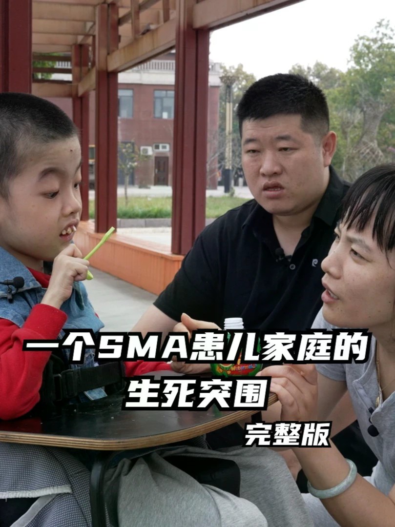 一岁四个月，壹壹被确诊为婴儿脊髓性肌萎缩症，俗称“婴儿渐冻症”。医生说他活不到两岁，没药，只能在家等。爸爸躲在楼道里哭了半个多小时。他们不甘心。国内没药，爸爸找到一个替代药——沙丁胺醇，也就是“瘦肉