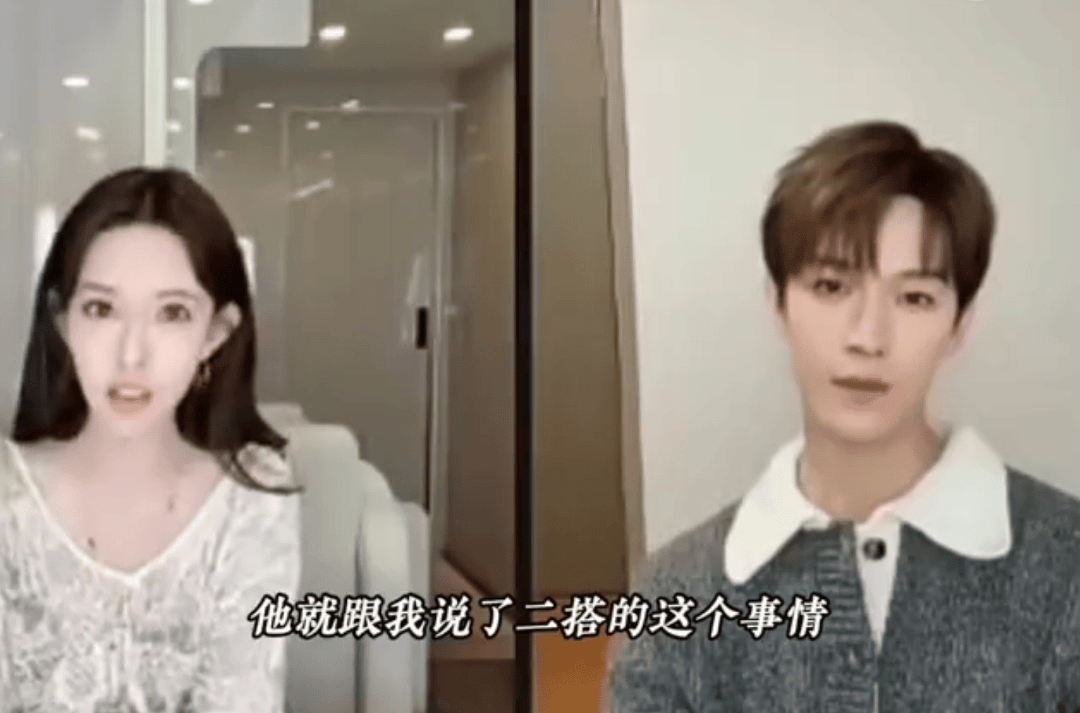 孟子义直播透露李昀锐主动邀请她“二搭”:我觉得他很勇敢