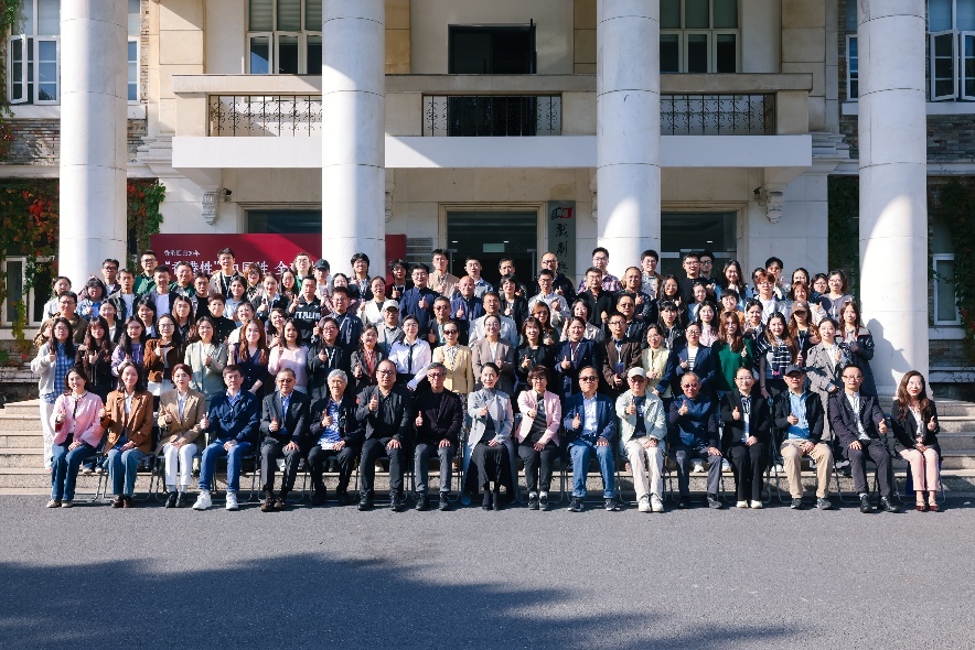 全体会议代表合影