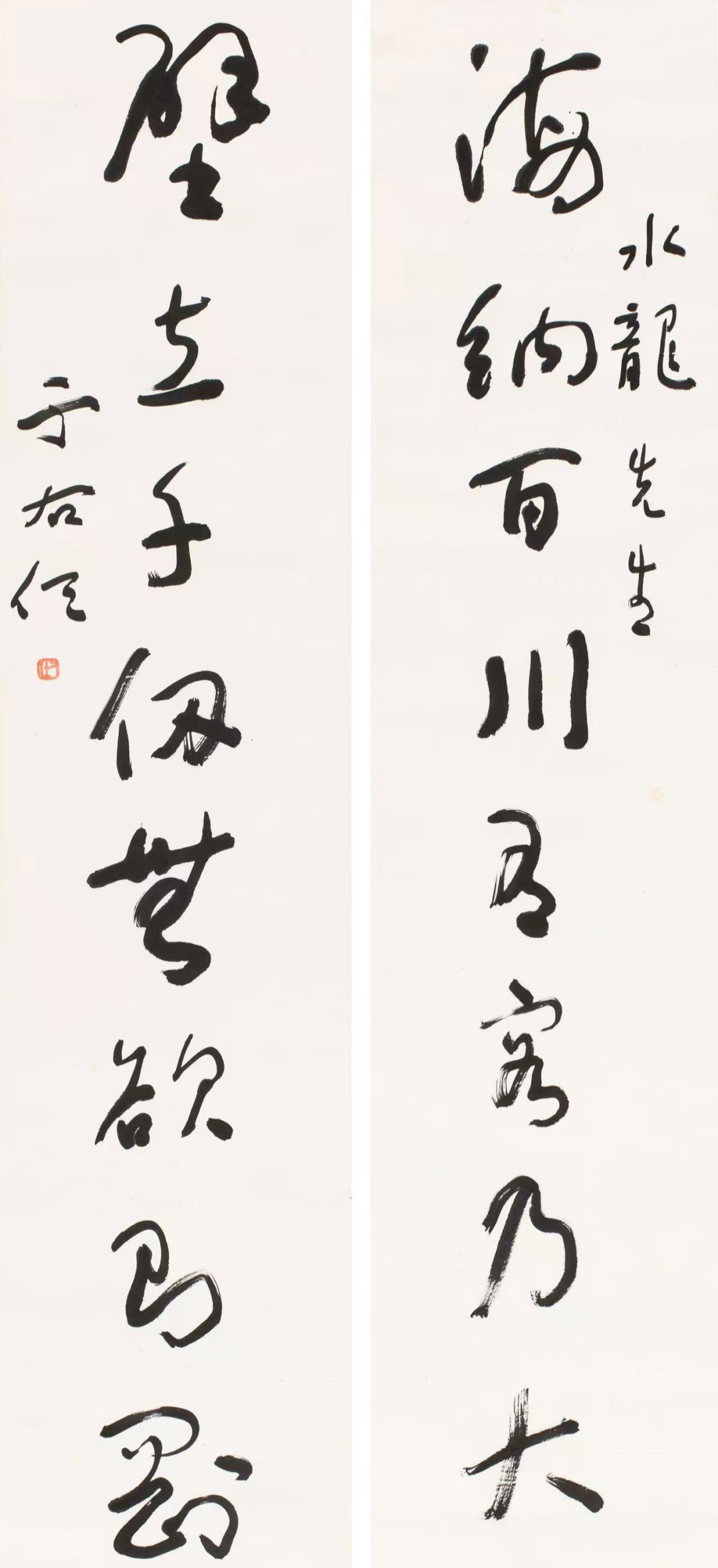 重磅大展!于右任书法真迹展即将在厦门启幕!