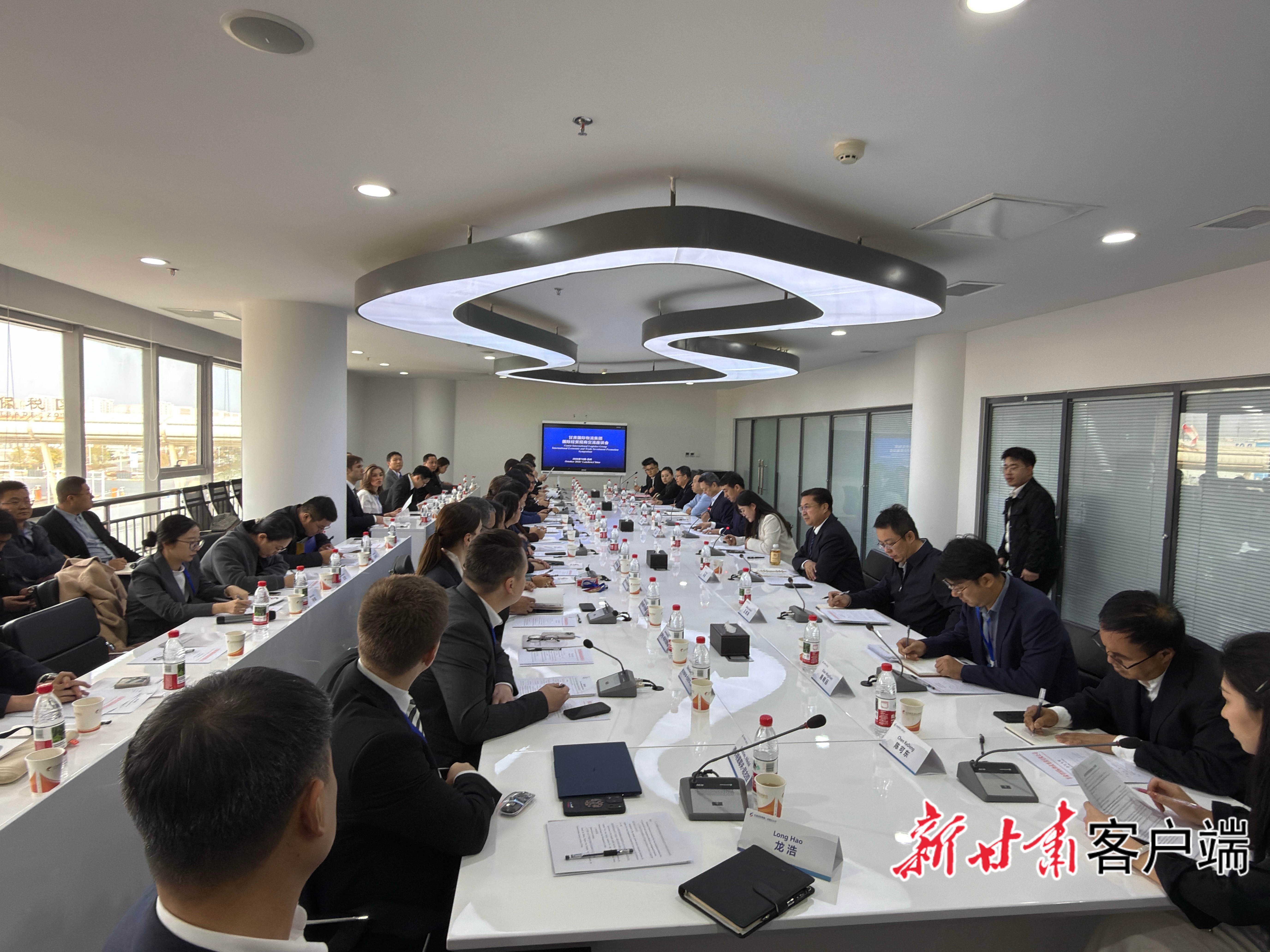 国际经贸招商交流座谈会现场