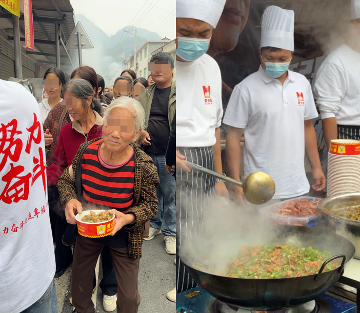 餐饮界 餐饮新媒体