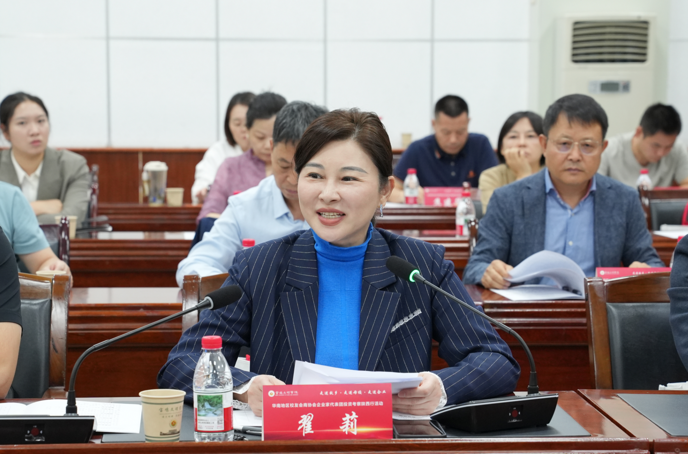 宝鸡市人民政府驻深圳联络处主任翟莉