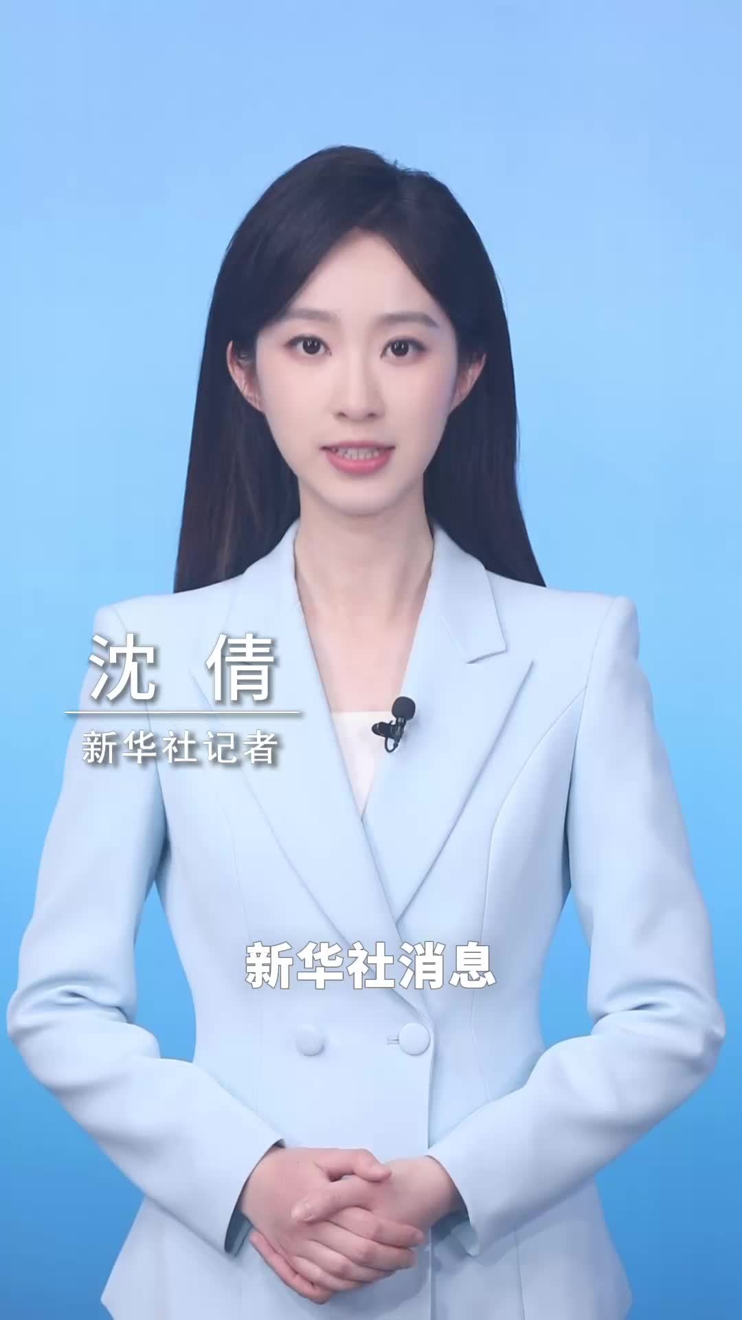 新华社消息｜中方决定延长APEC商务旅行卡停留期