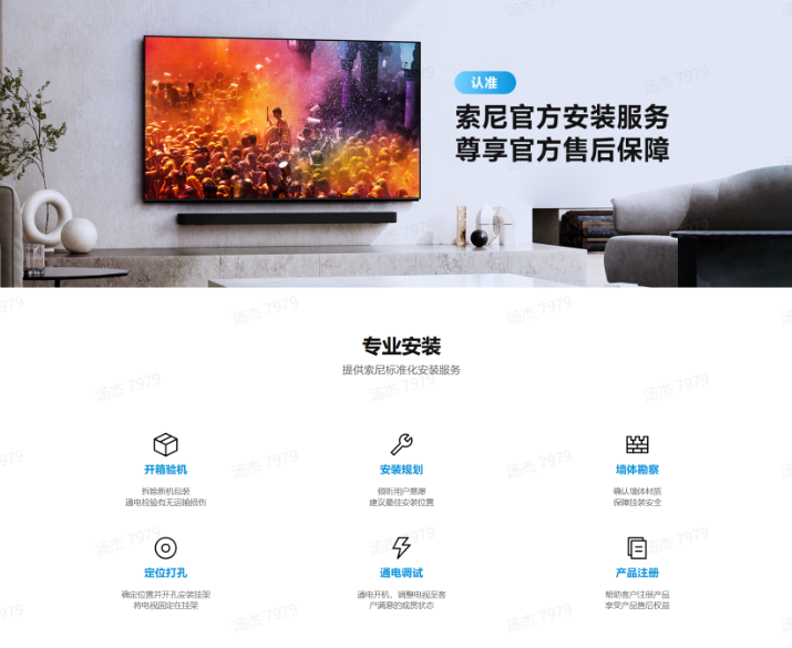百寸巨幕的正确打开方式——索尼98英寸双机型(5系、7系二代)