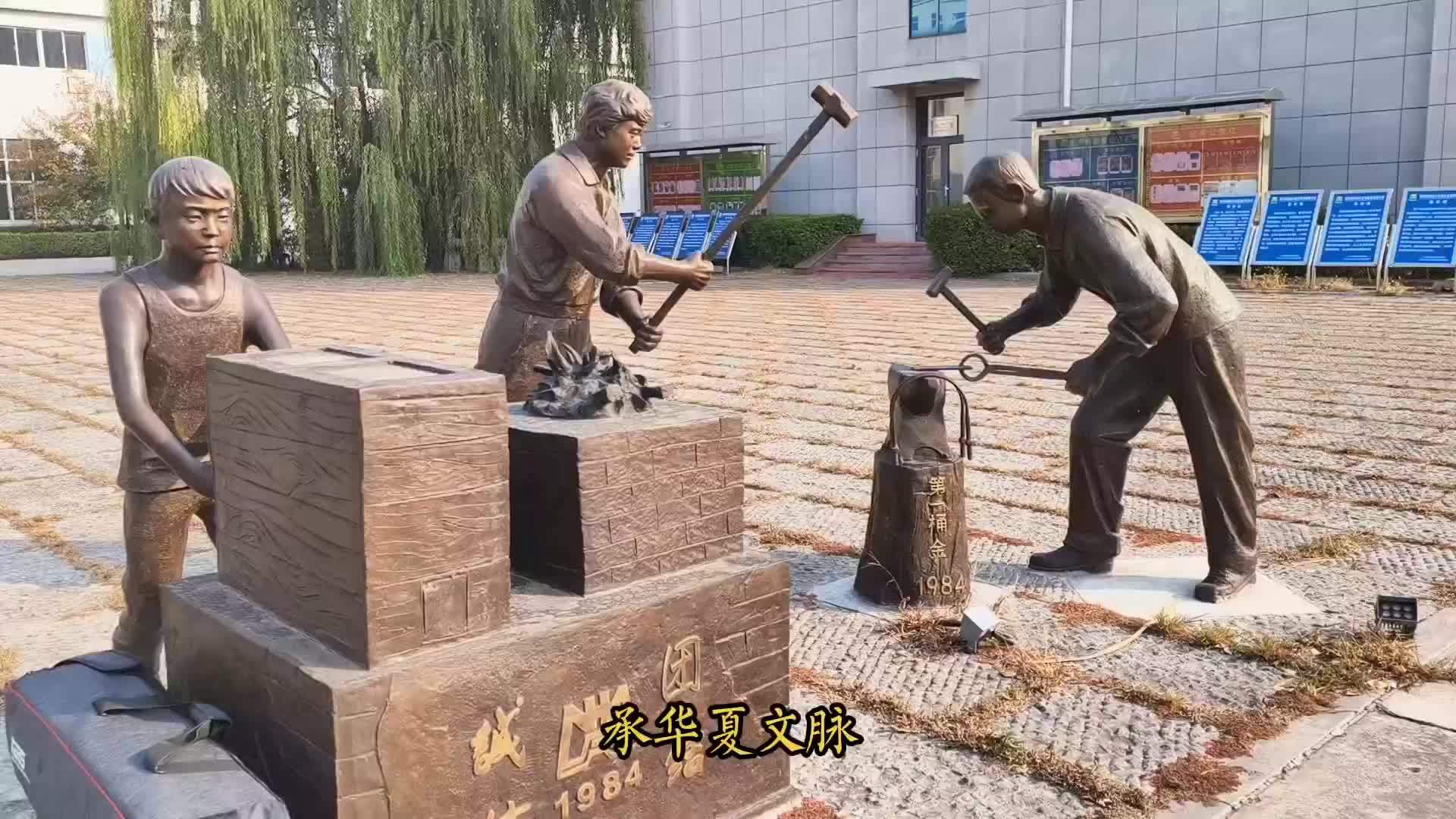 济南明湖制冷公司：提升企业文化，锚定百年企业路